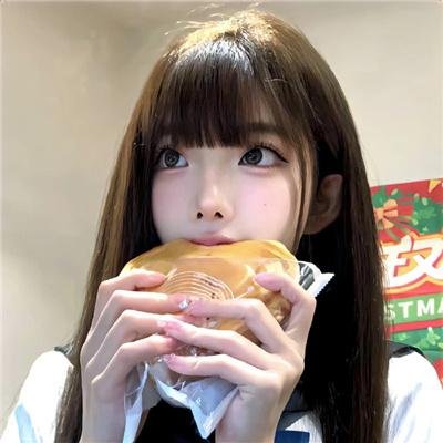 外来妹